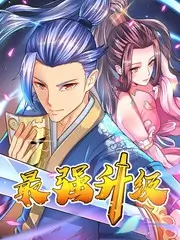 厨房远征 美食纪实综艺在线观看
